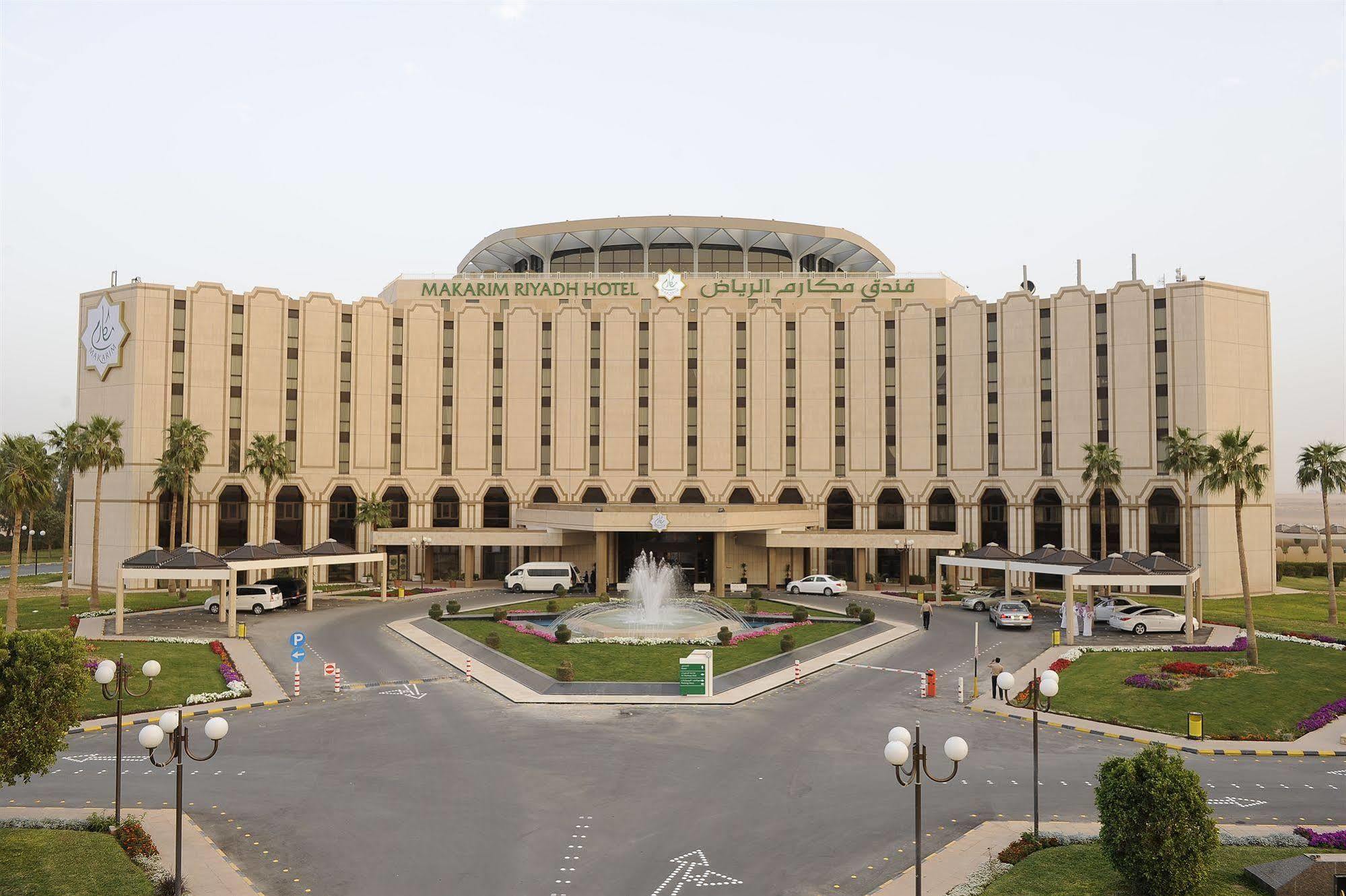 مطار ماريوت الرياض