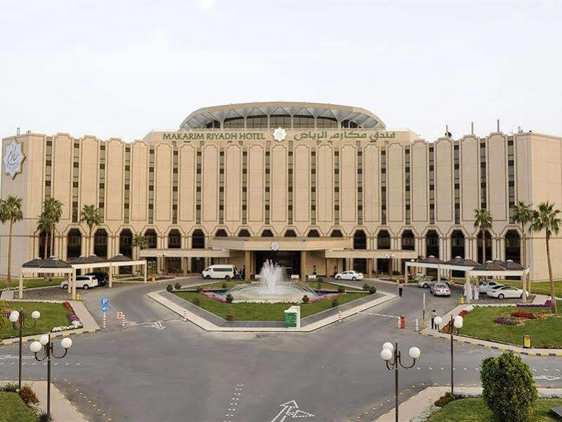 مطار ماريوت فندق الرياض